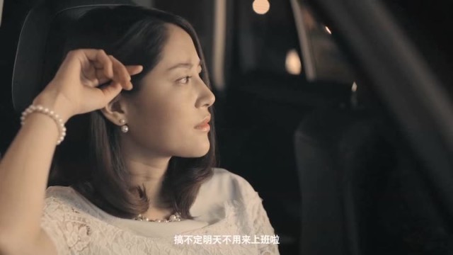 中国移动4G － 《约会篇》 导演申奥