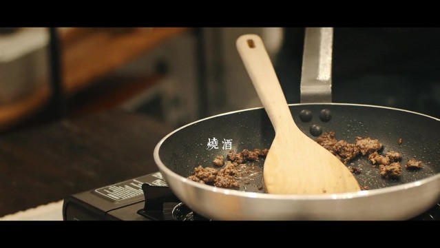 短片 《孤独的石锅饭》