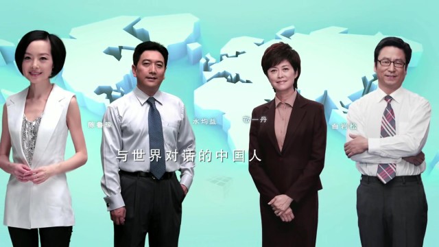 中国形象片 -《人物篇》- 魔方广告制作