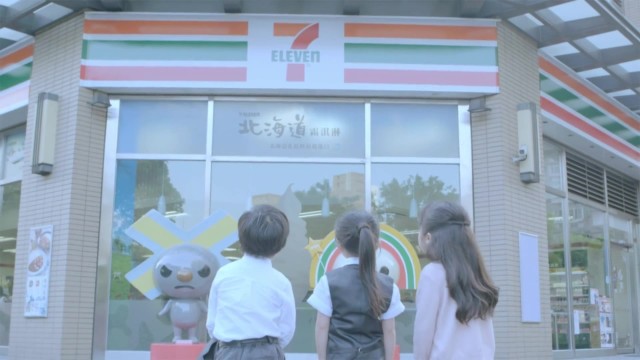 7-ELEVEN北海道冰淇淋便利店 《释放心中小小孩篇》