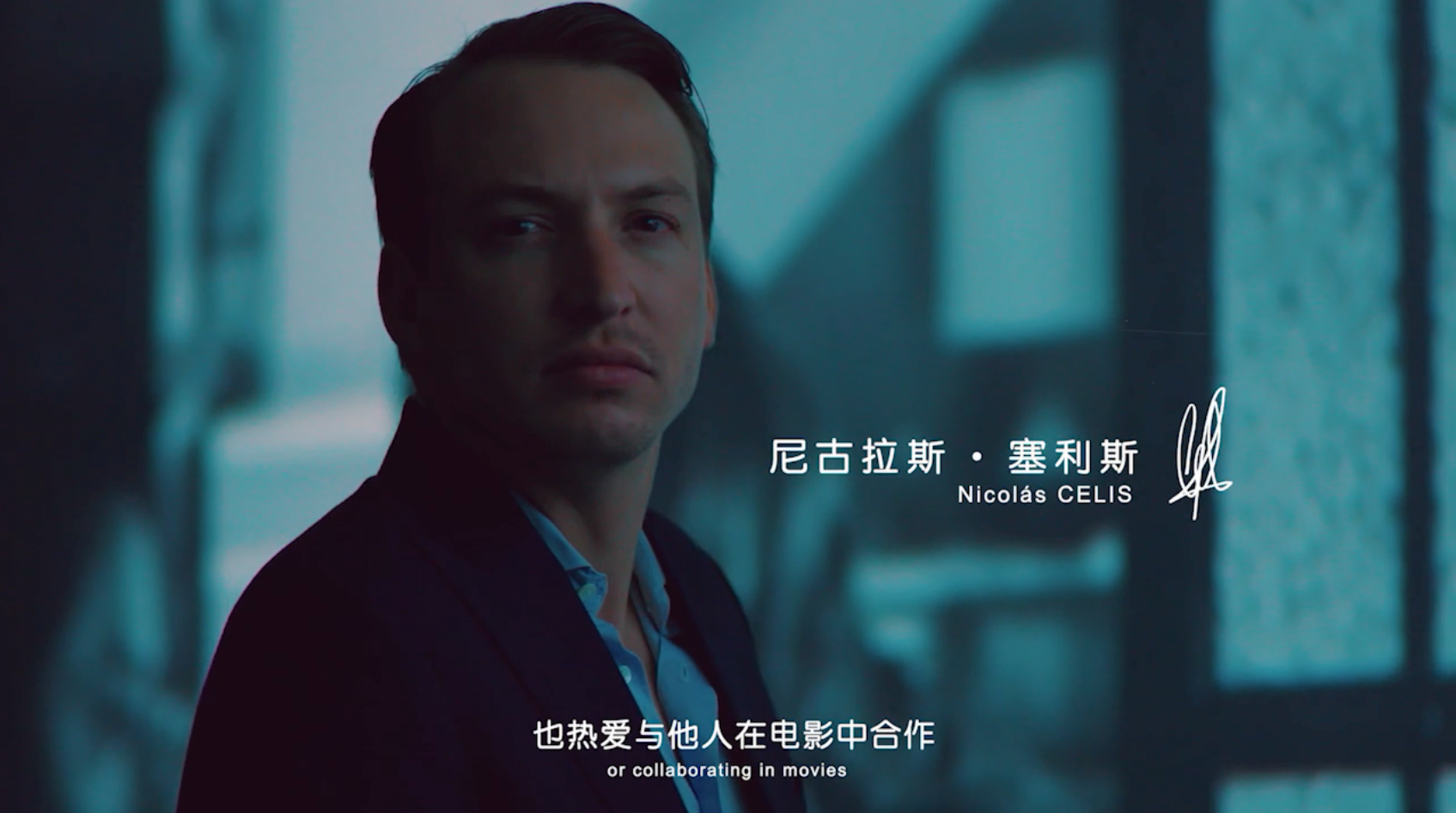 第二十二界上海国际电影节闭幕式微电影《一个电影人的梦想，致敬电影》