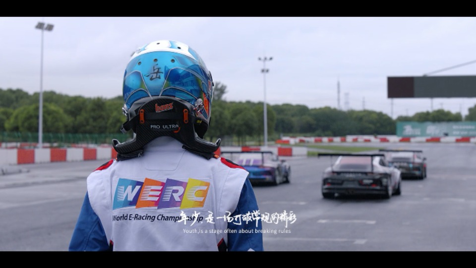 WERC中日韩模拟器赛车大赛宣传视频