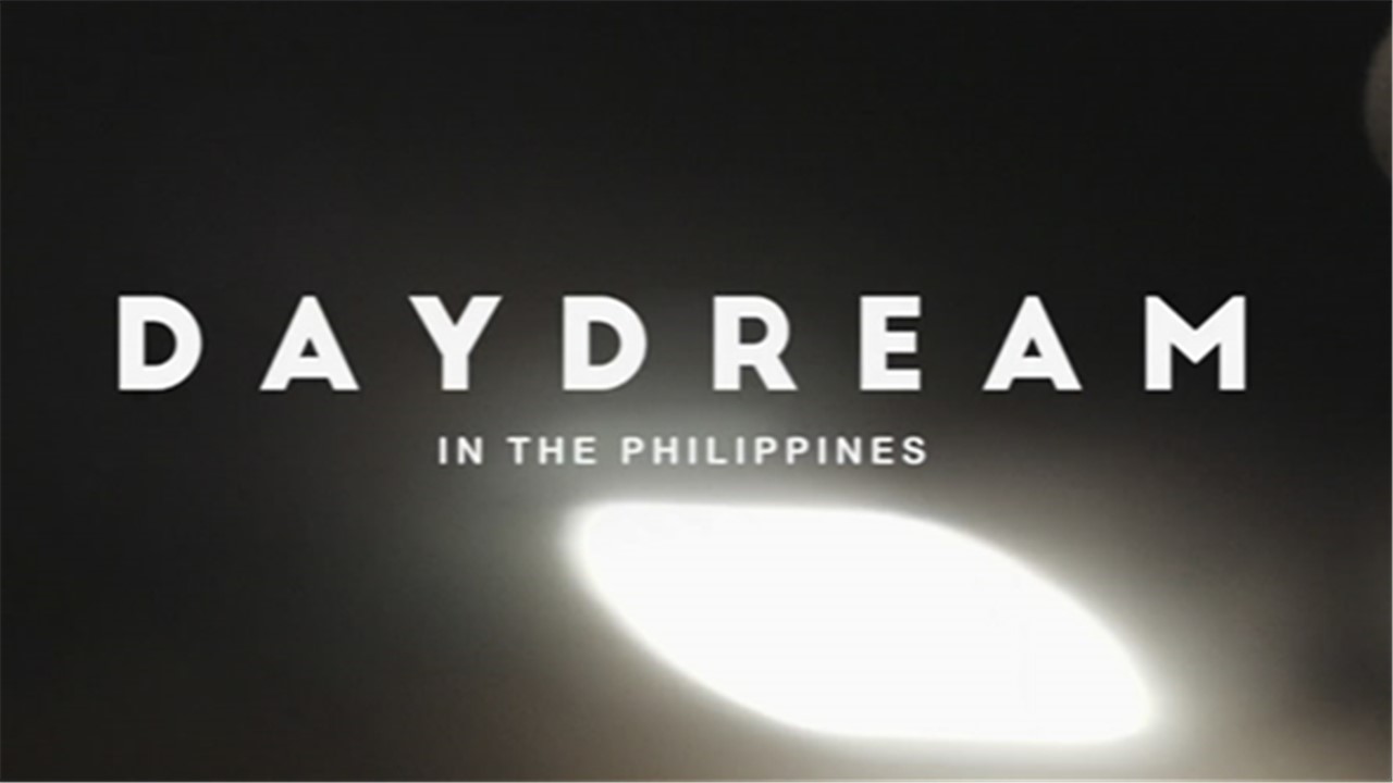 《在菲律宾的白日梦》你想不想去菲律宾做梦