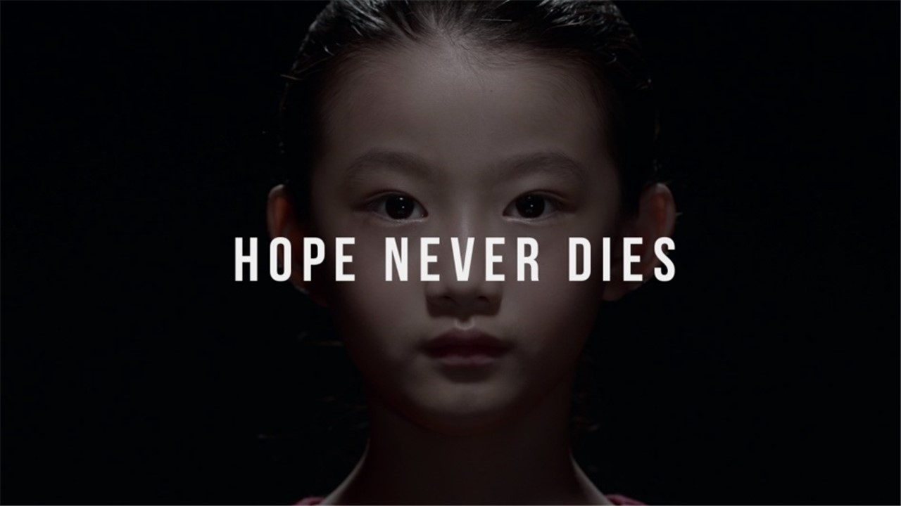 《HOPE NEVER DIES》戛纳获奖作品-宣传片
