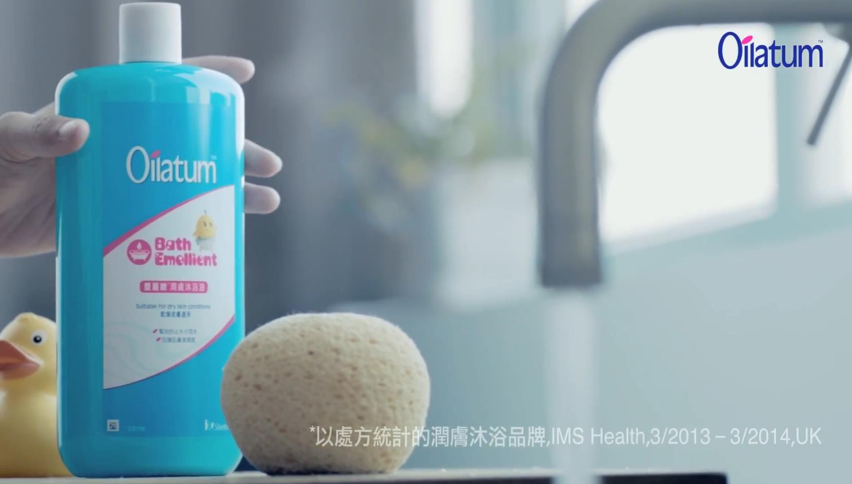 Oilatum润肤沐浴品牌广告