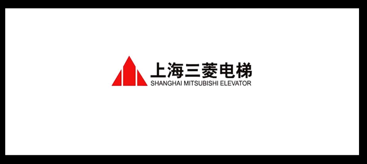 三菱电梯有限公司宣传片-公司宣传片