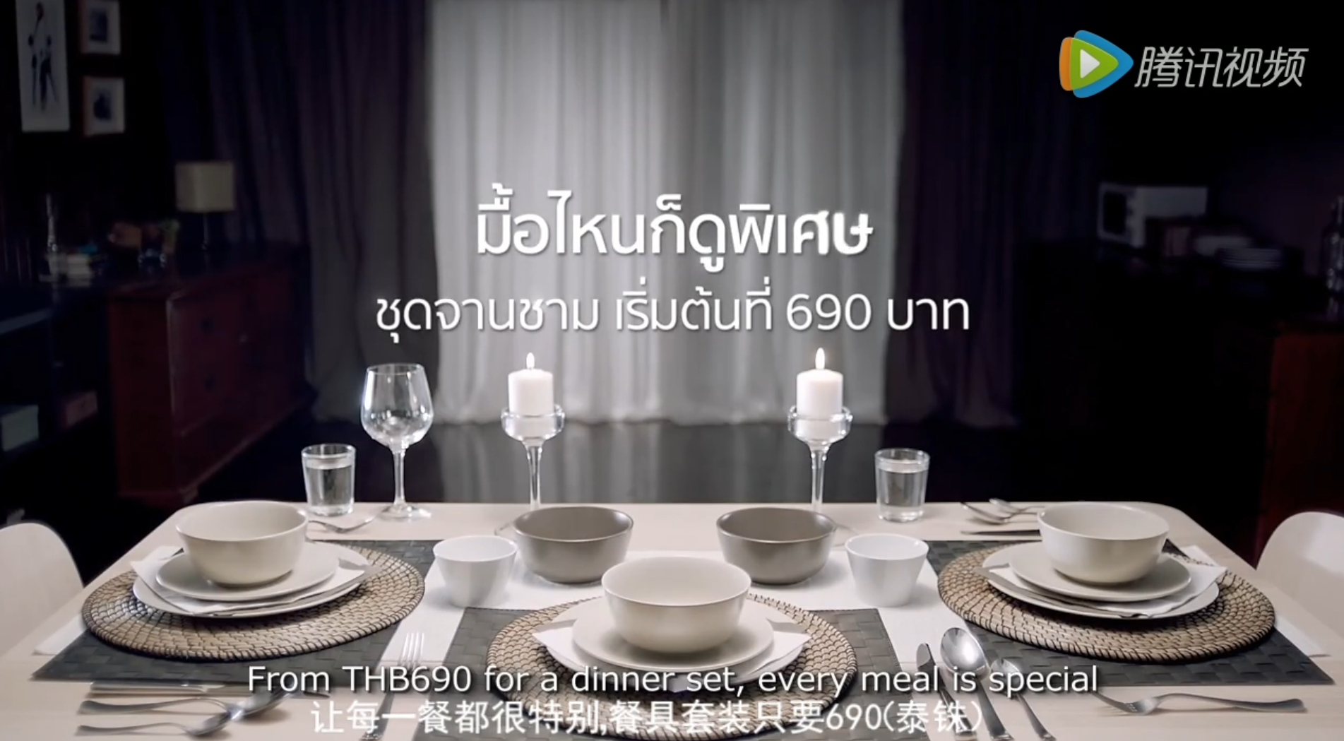 宜家泰国搞笑广告：你以为这是家庭伦理剧吗？