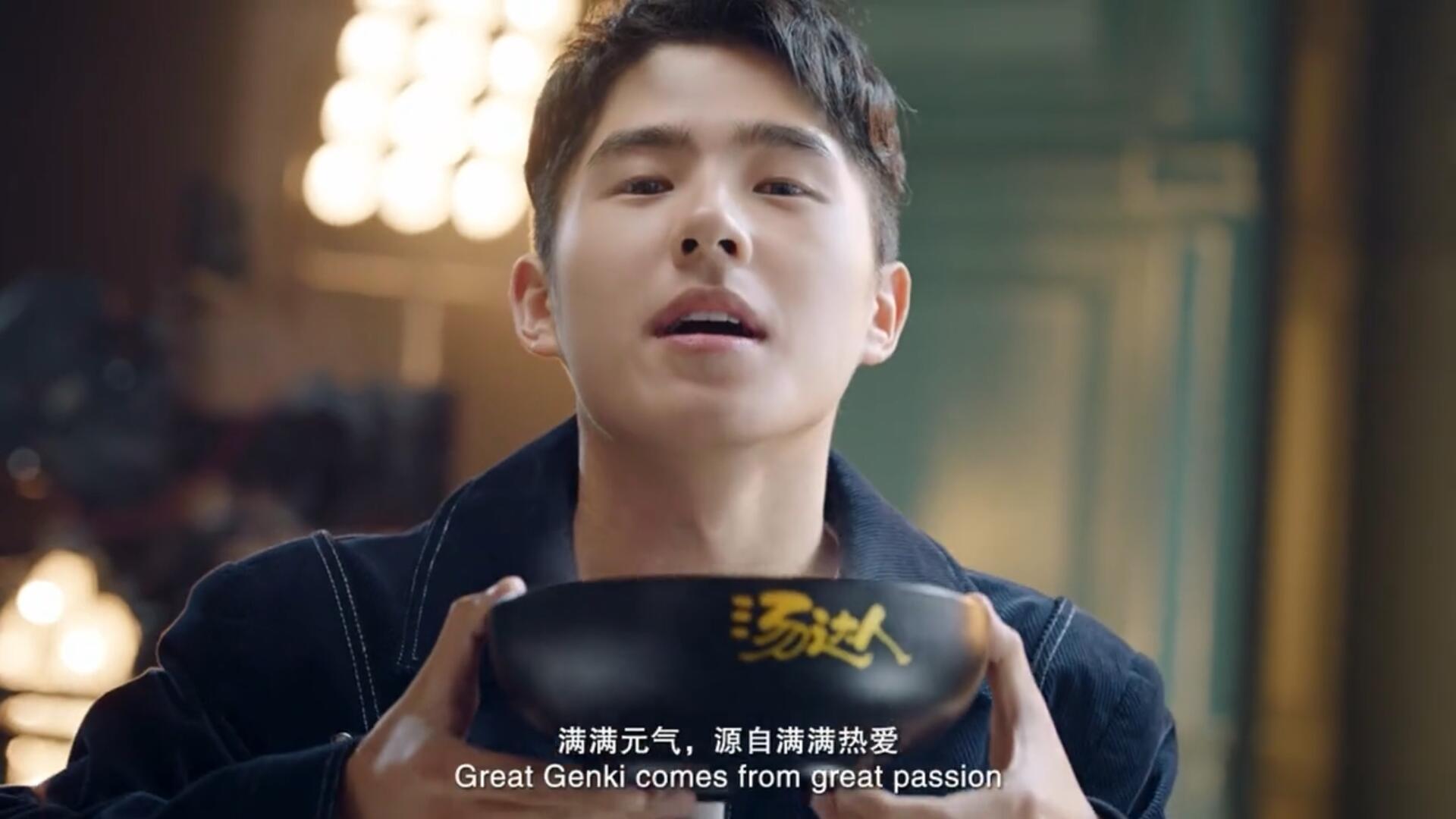 《刘昊然的元气之路》统一汤达人全新品牌宣传片
