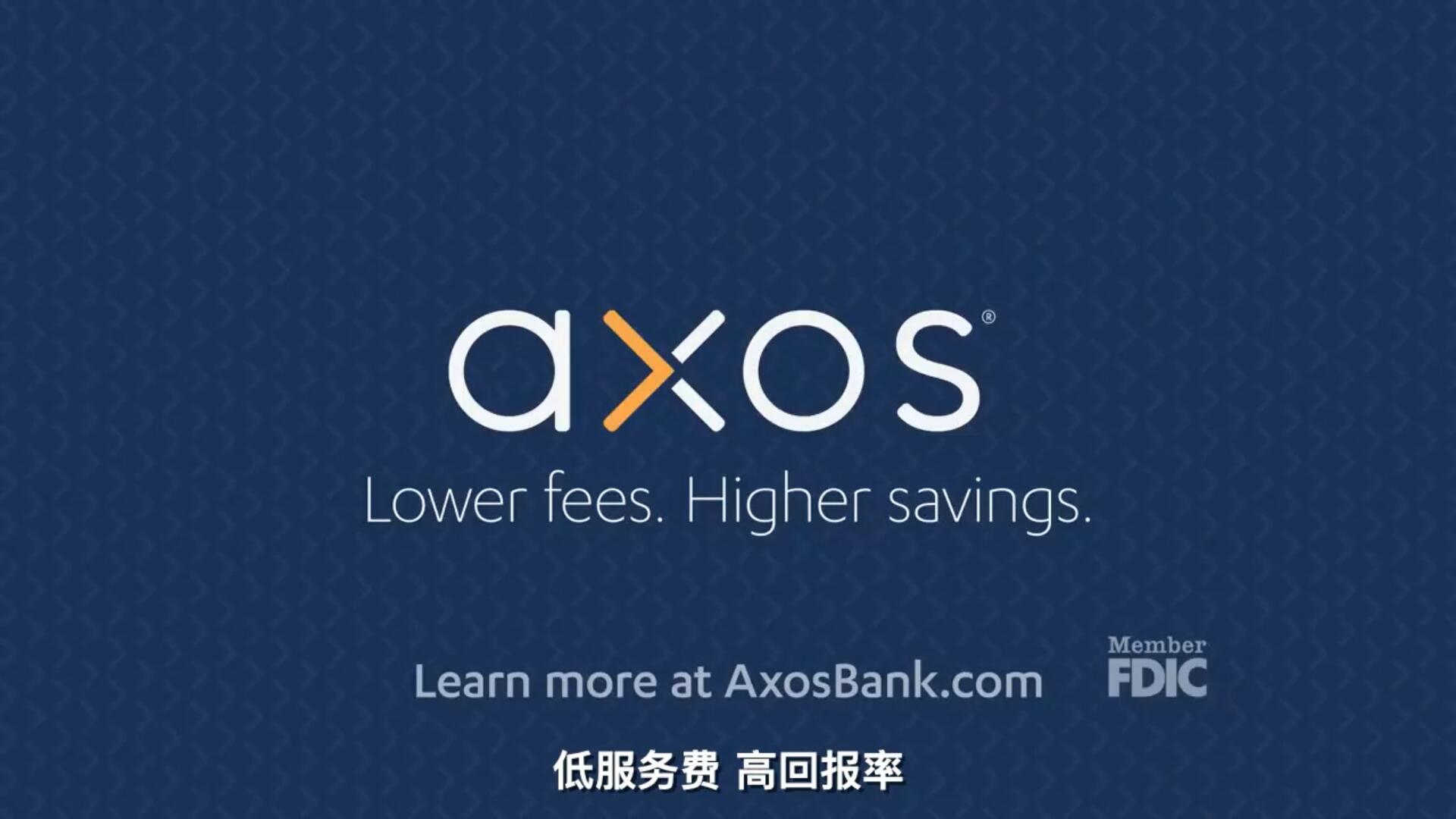 Axos Bank的广告宣传片