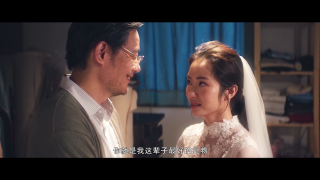 五粮液父亲节微电影《父亲的礼物》中国台北篇
