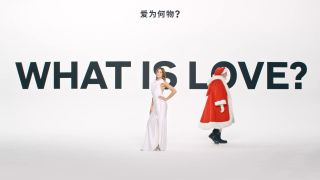 《爱为何物？》 Burberry 2019 缤纷佳节广告大片