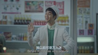 泰国泰华农业银行广告《成精的ATM机》(中文字幕)