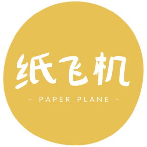 纸飞机Film