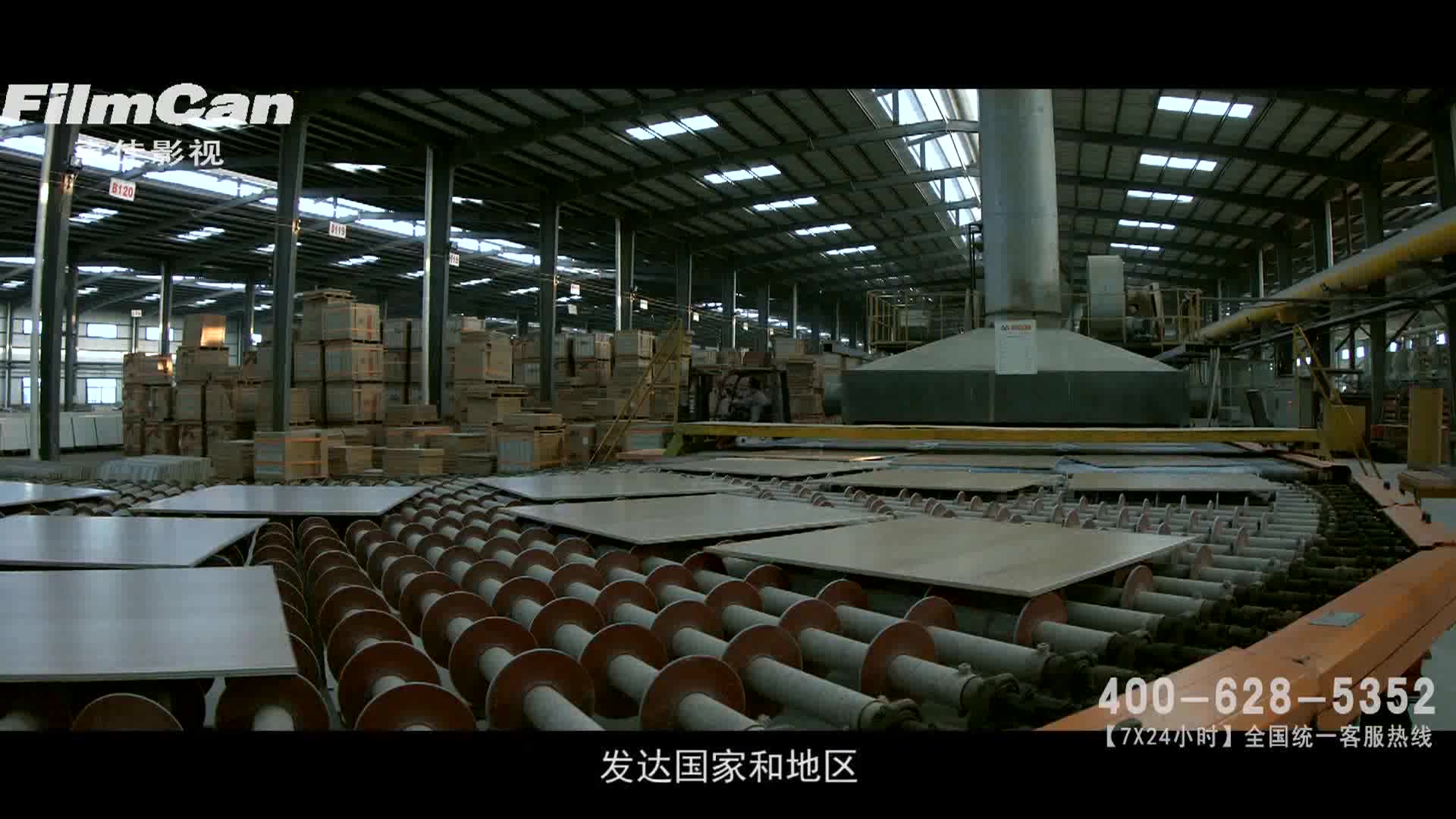 太阳陶瓷企业集团宣传片
