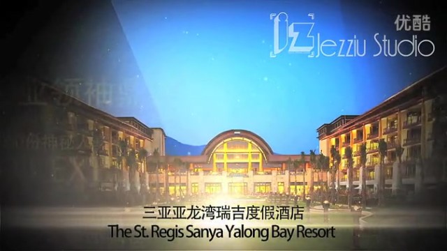 第十届中国酒店金枕头奖 -《颁奖视频3 篇》