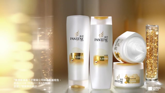 PANTENE潘婷洗发水 《Why Not Try》