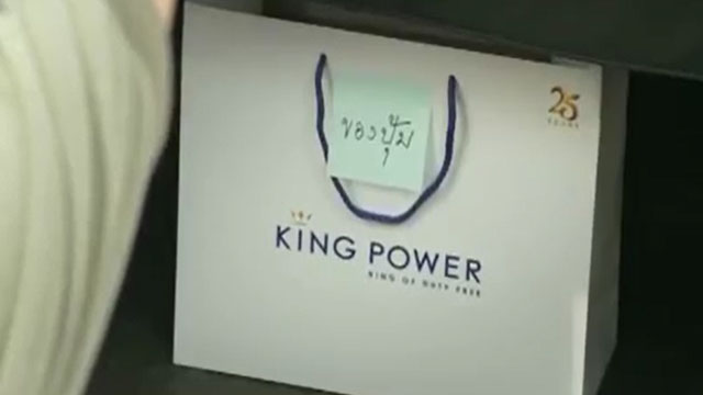 KING POWER 泰国王权免税店 《她是家人》