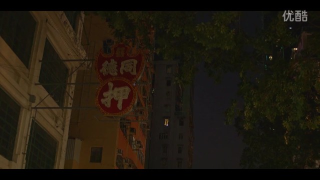 短片 《一个人的香港》