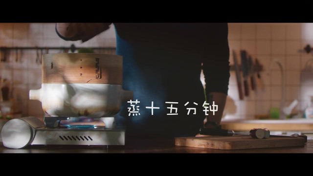 短片 《黄焖鸡米饭x手撕茄子》