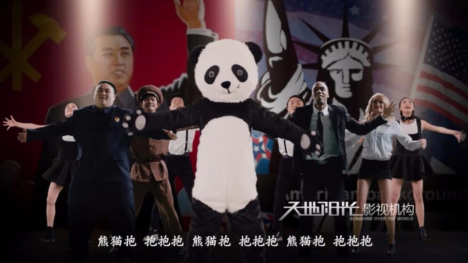 熊猫抱抱音乐MV病毒视频广告
