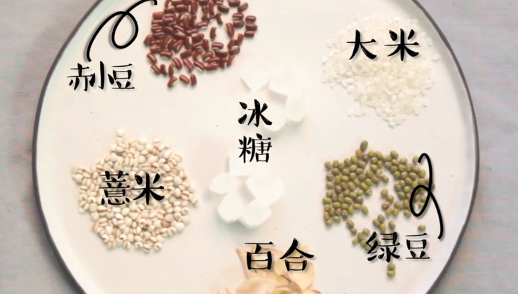 短片 《红豆薏米vs绿豆百合》