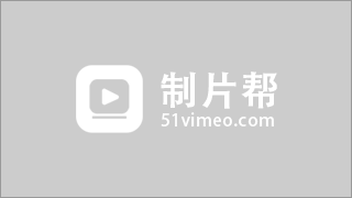 北京自游神奇影视文化传媒有限责任公司